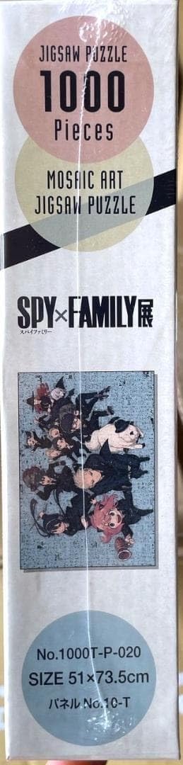 Amazon | SPY×FAMILY展 スパイファミリー展 原画展 モザイクアート