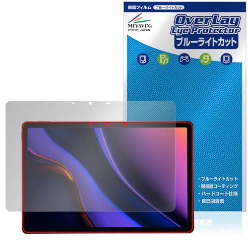 �~���r�b�N�X AGM PAD P2 �Ή� �ی� �t�B���� �u���[���C�g�J�b�g ���� �ڂɗD���� ���{��