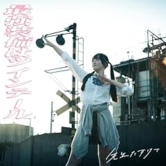 �ŋ������̓c�C���e�[�� / �搶��������