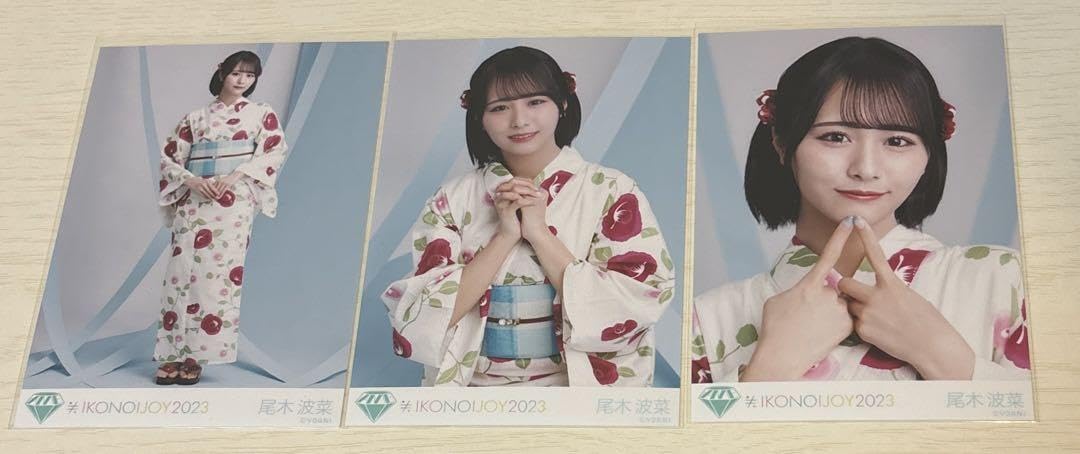 Amazon.co.jp: ≠ME ノイミー 生写真 尾木波菜 浴衣2023 コンプ