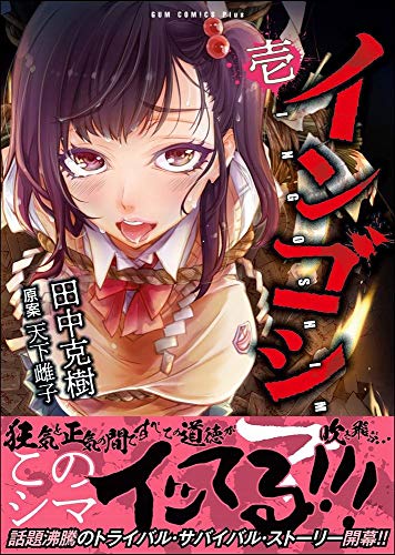 Amazon.co.jp: 田中克樹: 本、バイオグラフィー、最新アップデート