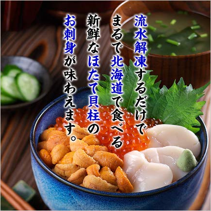 Amazon.co.jp: 甲羅組 北海道オホーツク海のお得な 訳あり（割れ