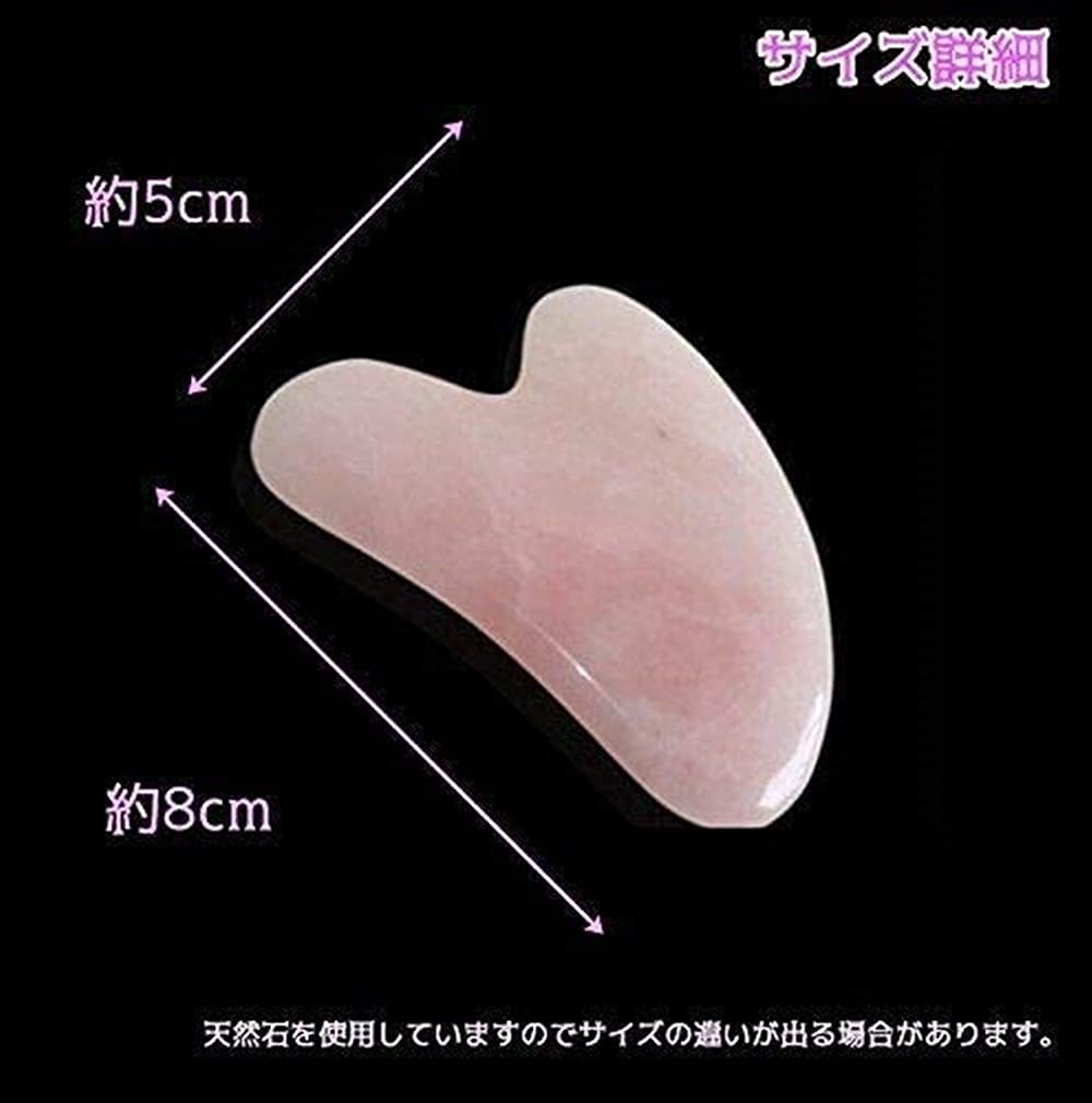 Amazon.co.jp: DEMET かっさプレート 天然石 美顔 【ローズクォーツ 