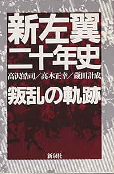 【中古】 太陽系を縦断せよ/文芸社/春橋哲史 中古】 太陽系を縦断せよ/文芸社/春橋哲史 中古】 太陽系を縦断