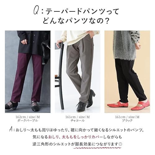 n'OrLABEL(オシャレウォーカー) 裏起毛フレキシンテーパードパンツ pkn0132 の商品画像 3