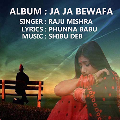 Ja Ja Bewafa (From 