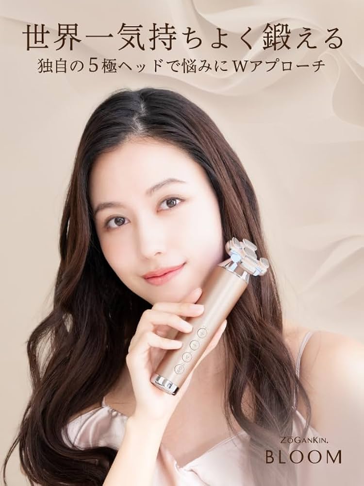 Amazon.co.jp: ZOGANKIN(ゾーガンキン) ブルーム マルチ美顔器 全身