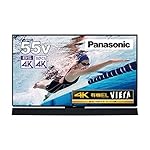 パナソニックのテレビ VIERA(ビエラ) TH-55GZ1800