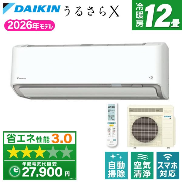 Amazon | エアコン 12畳 工事費込み ダイキン DAIKIN S366ATRS-W 2026