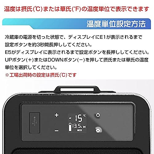 Amazon.co.jp: 車載 冷蔵庫 冷凍庫 コンソールボックス 12V 24V 保冷