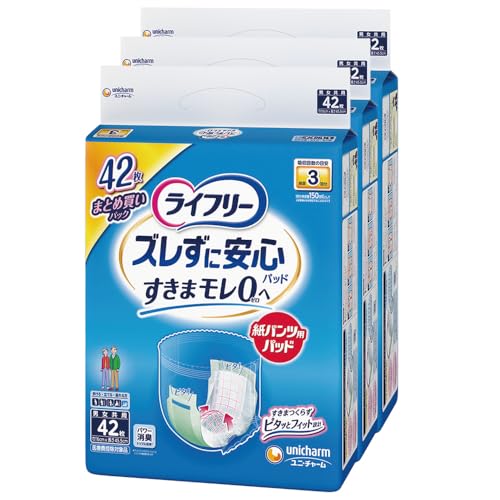 Ct[ pcpAƂpbh YɈS ԗp 3z 126(42×3) lpނ yP[Xiz