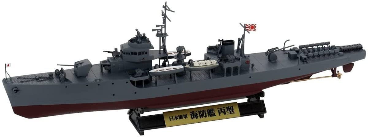 Amazon | ピットロード WB03NH 1/700 日本海軍 海防艦 丙型(前期型) 旗