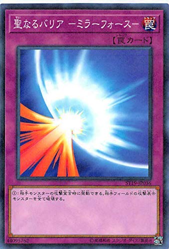 Amazon.co.jp: 遊戯王 ST19-JP036 聖なるバリア －ミラーフォース