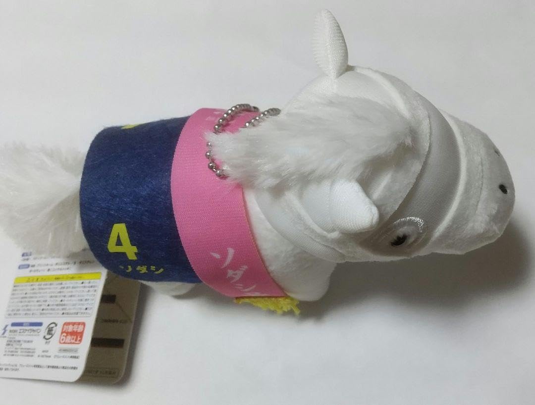 ソダシ　サラブレッドコレクション　ボールチェーン ソダシ サラブレッドコレクション ボールチェーン Amazon.co.jp