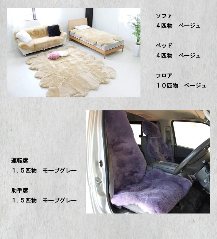 洗えるシープスキンムートンラグ 1.5匹サイズ（65×140cm）｜ソファや