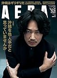 AERA6/27号
