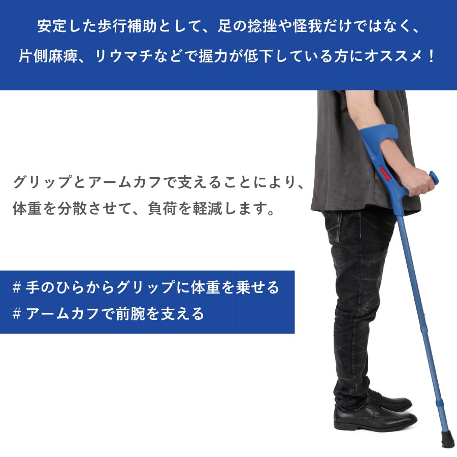 Amazon.co.jp: 【ドクターズケア ロフストランドクラッチ】 ドクターズ
