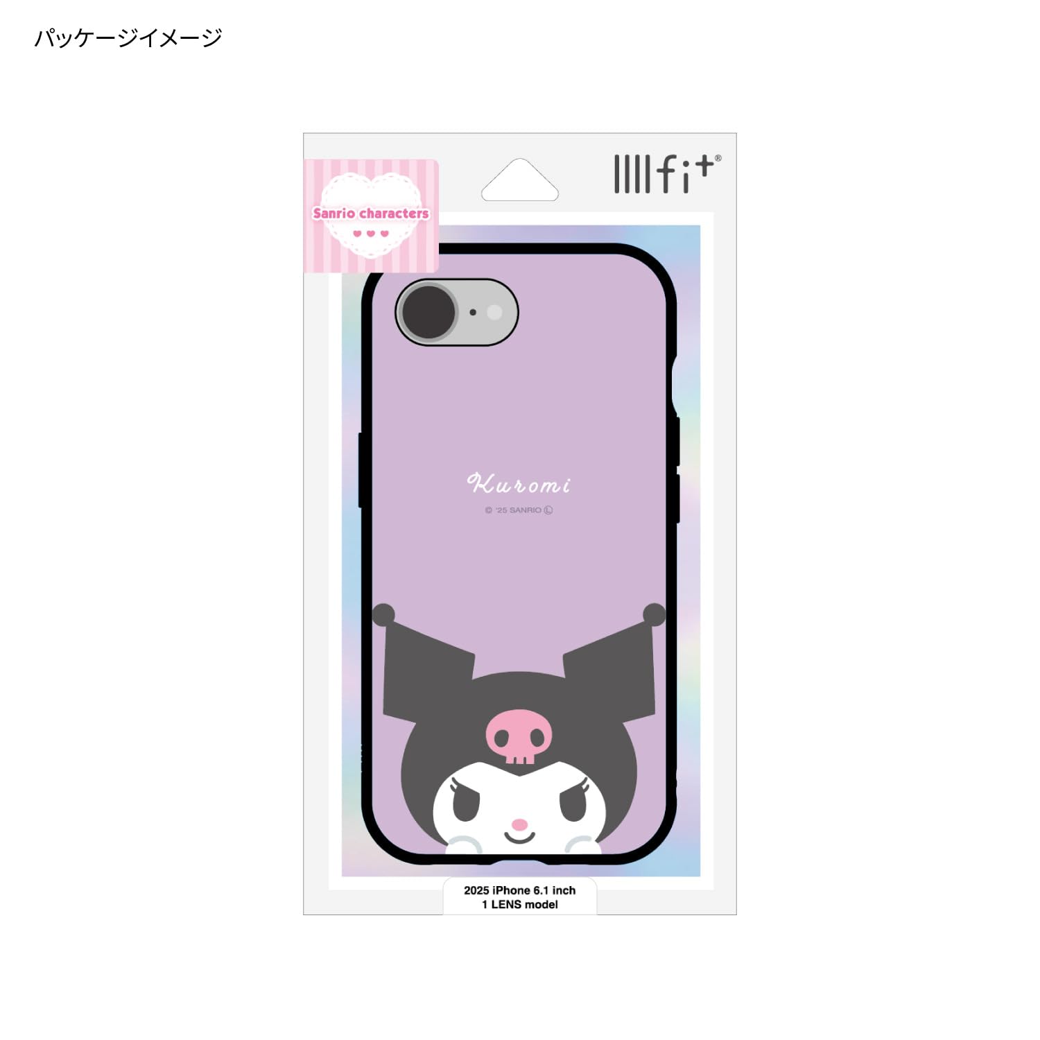 Amazon.co.jp: グルマンディーズ サンリオキャラクターズ IIIIfit