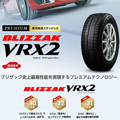 Amazon 新品 ブリヂストン Vrx2 スタッドレスタイヤ 4本 215 60r16 Bs ブリザック Bridgestone Blizzak ブリジストン 要納期確認 タイヤ 車 バイク