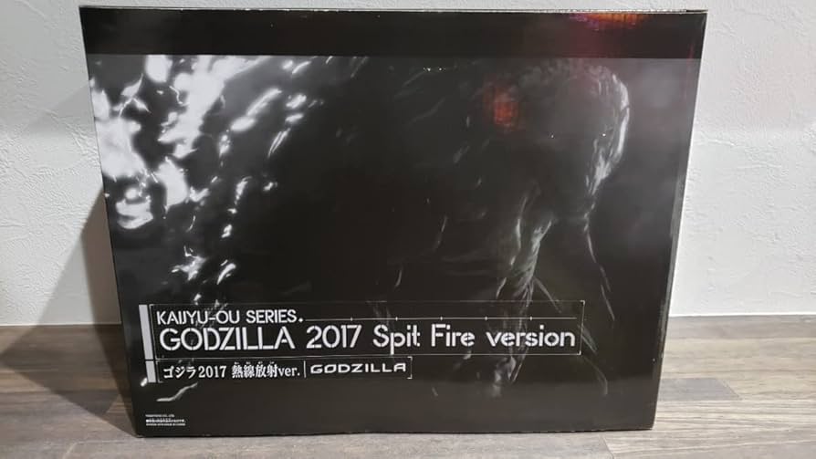 ゴジラ 2017 Spit Fire version GODZILLA 2017 Spit Fire version