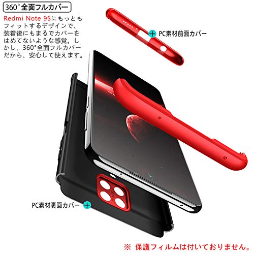 Amazon | Redmi Note 9S 360°フルカバーケース 薄型 超軽量 表面指紋