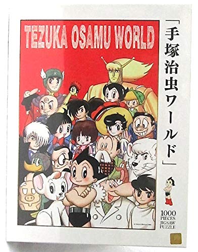 Amazon | 手塚治虫シリーズ・ジグソーパズル 1000ピース「手塚治虫