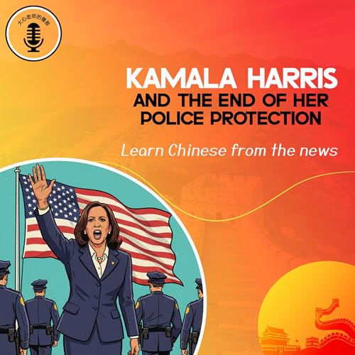 Page de couverture de Kamala Harris and the End of Her Police Protection