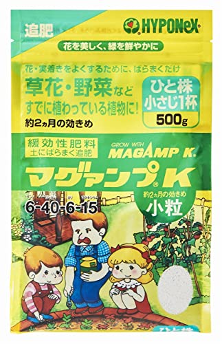 ハイポネックス マグァンプK 小粒 500g