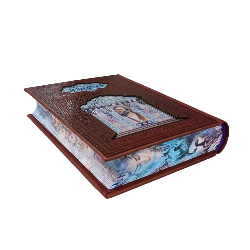 دیوان حافظ شیرازی - متن کامل - Divan of Hafez (Persian Edition)