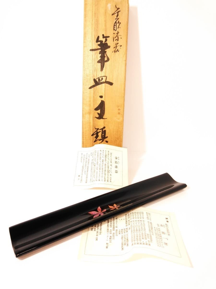 Amazon.co.jp: 金胎漆器 表勝一 螺鈿 筆皿 文鎮 書道 書道具