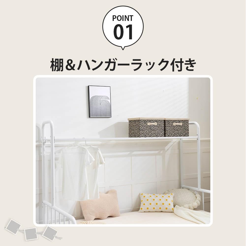 Amazon｜パイプベッド シングル 収納付き - ハンガーラック付き ベッド