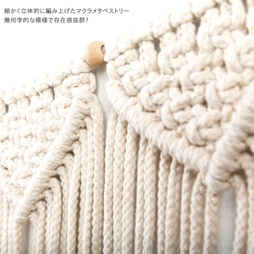 Wisfor マクラメの壁掛け マクラメタペストリー 紐のれん 短い 北欧 おしゃれ ストリングカーテン 壁飾り インテリア 勝手口 目隠し ガーランド ボヘミアンタペストリー [4]