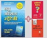 The HBR Hindi 3-in-1 Book Collection: Blue Ocean Strategy: How to Create Uncontested Market Space and Make Competition Irrelevant, Expanded Edition (Hindi edition) | ब्लू ओशन स्ट्रैटेजी: बिना प्रतिस्पर्धा वाले मार्केट स्पेस का निर्माण कैसे करें और प्रतिस्पर्धा को अप्रासंगिक कैसे बनाएँ - विस्तारित संस्करण - हिंदी में + The Innovator's Dilemma: When New Technologies Cause Great Firms to Fail (Hindi edition) | इनोवेटर्स डिलेमा: जब नई तकनीकें महान कंपनियों को विफल कर देती हैं - हिंदी में + HBRs 10 Must Reads on Managing Yourself (Hindi edition) | खुद को प्रबन्धित करना - हिंदी में | हार्वर्ड बिज़नेस रिव्यू | बिज़नेस में सफलता की रणनीति – पैसे कमाने के लिए HBR की 3 ज़रूरी किताबें | Harvard Business Review Books in Hindi | हावर्ड बिज़नेस रिव्यू की सर्वश्रेष्ठ पुस्तकें - लीडरशिप और मैनेजमेंट के लिए | Harvard Business Review की बेस्ट किताबों से सीखें – बिज़नेस बढ़ाने और पैसा कमाने के लिए पढ़ें | Savings Combo Pack of 3 Books