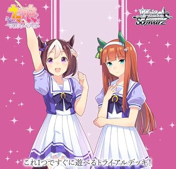Weiss Schwarz Trial Deck Uma Musume Pretty Derby No. 1 R