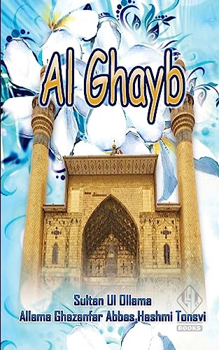 Al Ghayb (Urdu Edition)