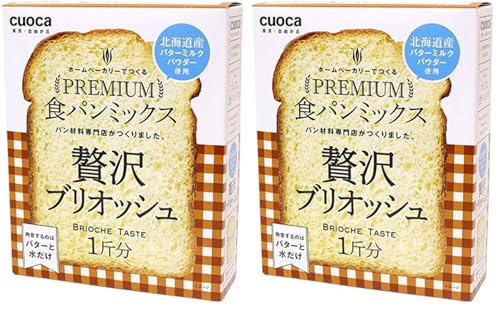 �N�I�J �x�V���X cuoca�v���~�A���H�p���~�b�N�X(�ґ�u���I�b�V��) 253g ×4�� (× 2)