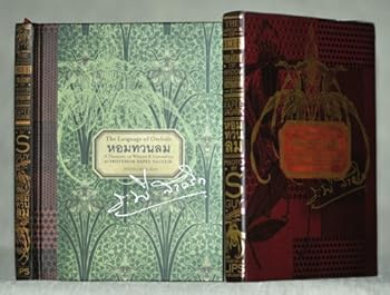 Unknown Binding The Language of Orchids A Treasury of Wisdom and Inspiration Book