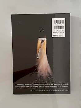 上田義彦　BIOSOPHIA of BIRDS　鳥のビオソフィア 51HgRFbA8QL._UF350,350_QL80_.jpg