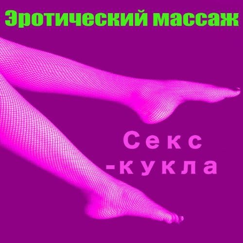 Саша мен Таня порно (барлық эпизодтар)