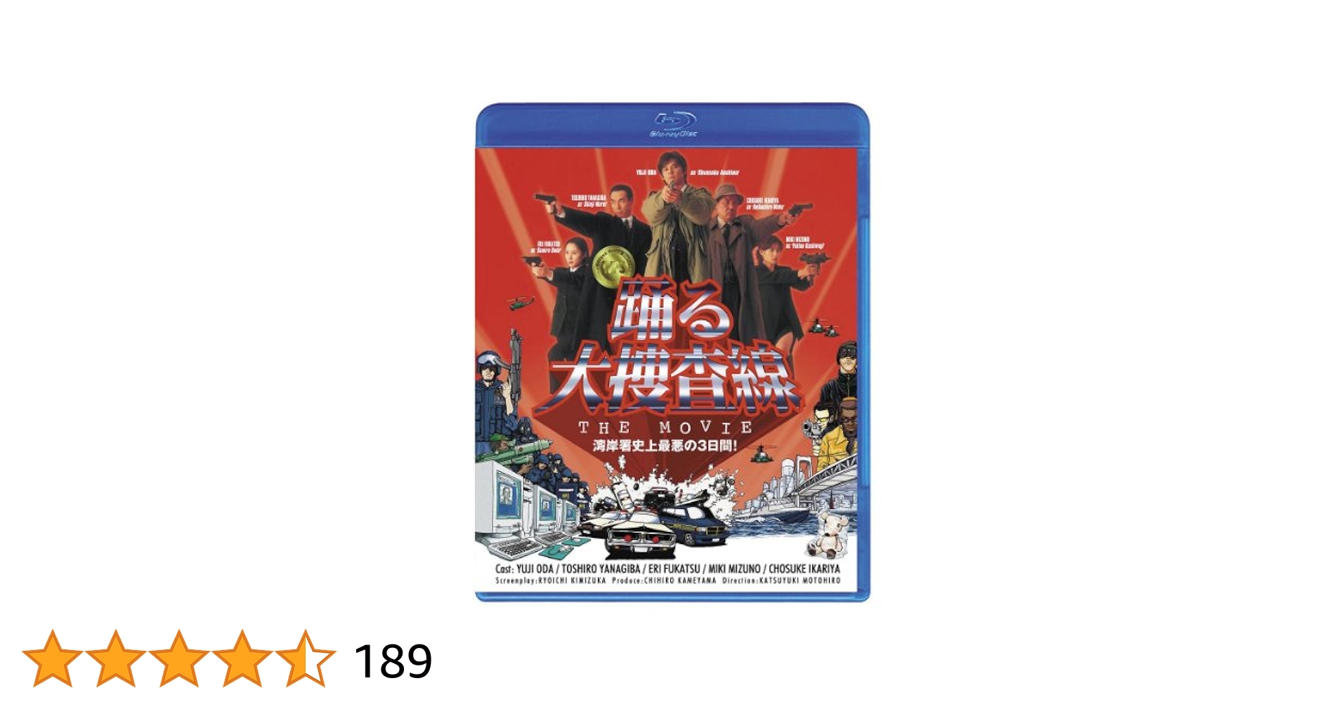 踊る大捜査線THE MOVIEシリーズ全4巻+スピンオフ2巻　織田裕二　DVD 71TN5qbuN2L._AC_UL210_SR210,