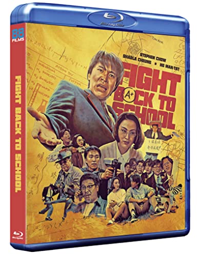 Fight Back To School Trilogy - Deluxe Collector's Edition
