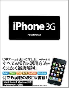 スマートフォン本体 iPhone3G iPhone SE（第3世代） 新品未開封 SE3 64GB スターライト SIM