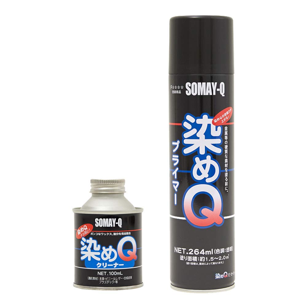 染めQ とクリーナー Amazon | 染めQ クリーナー＋プライマー【2本セット】塗装前に下