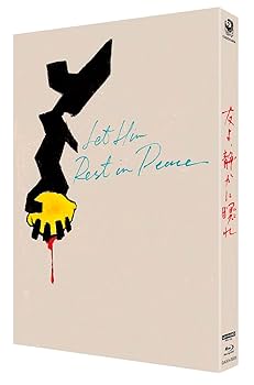 友よ,静かに瞑れ 4Kデジタル修復 Ultra HD Blu-ray (2枚組) Amazon.co.jp: 友よ、静かに瞑れ 4Kデジタル修復 Ultra HD Blu