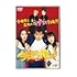 今日から俺は!! SP(DVD)