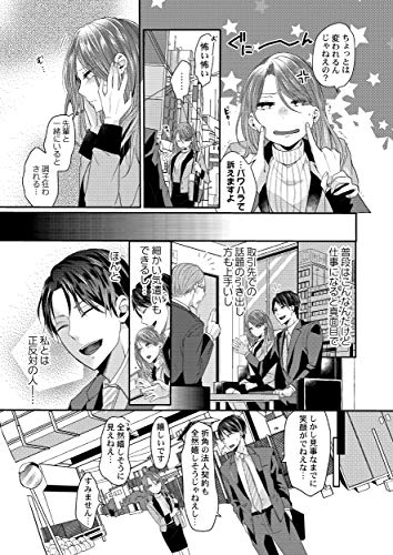 自然がほほ笑むとき　MB-01 自然がほほえむとき | 伊沢 紘生, 松岡 史朗 |本 | 通販 | Amazon