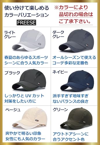 スポーツキャップ 帽子 ランニング ジョギング 吸湿速乾 メッシュ UVカット メンズ - 画像 7