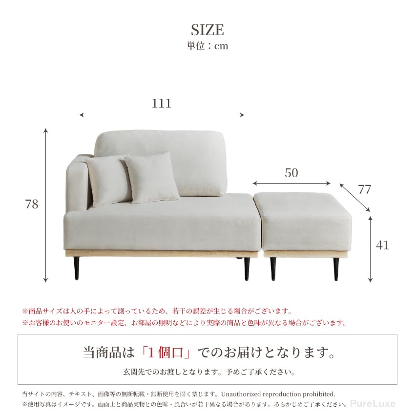 Amazon｜Pure Luxe ソファ ソファー 傷に強い ペットと共に過ごす 