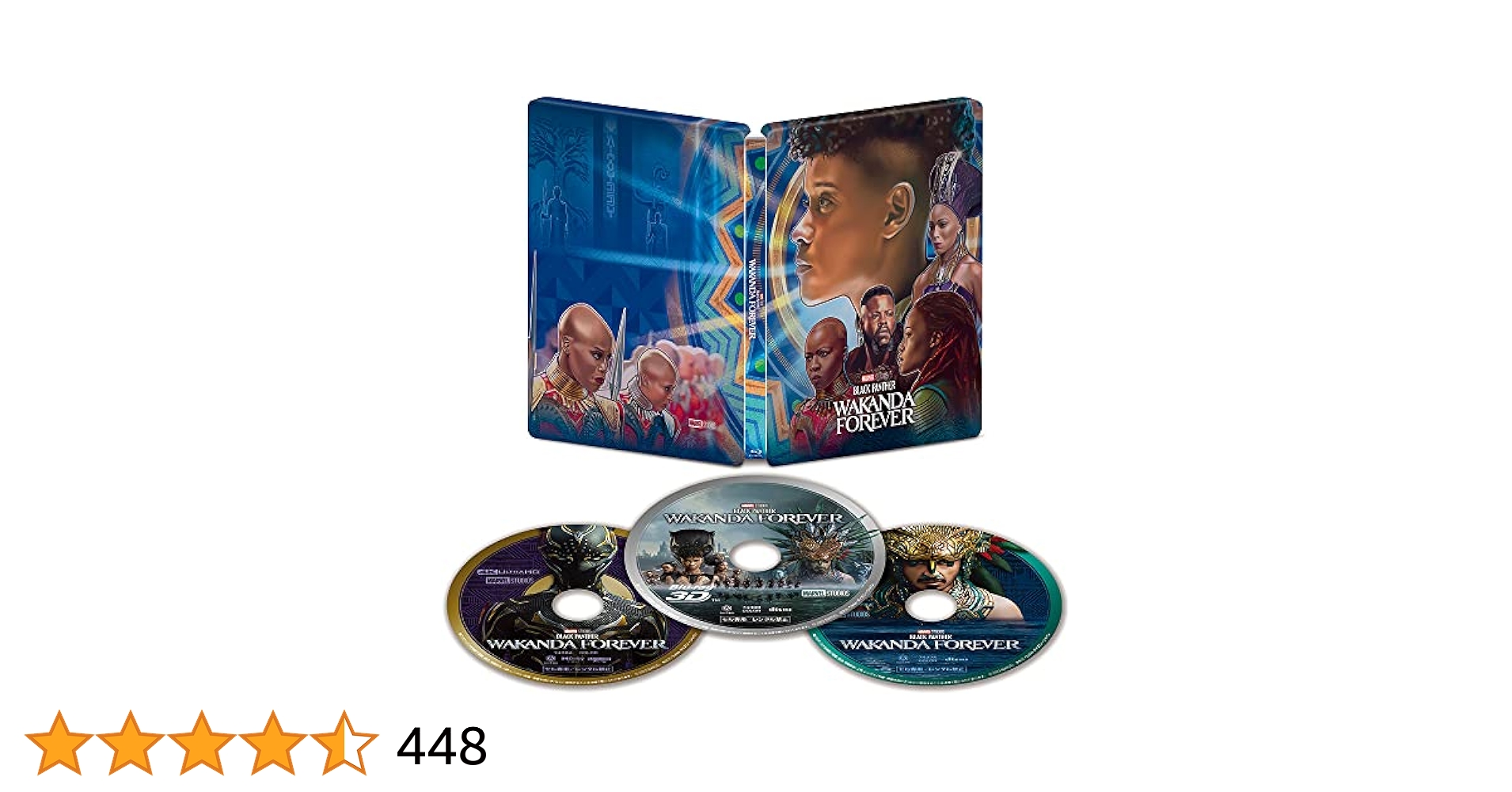 ブラックパンサー／ワカンダ・フォーエバー 4K UHDスチールブック➕マグカップ MARVEL - ブラックパンサー／ワカンダ・フォーエバー 4K UHD
