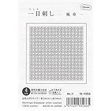 オリムパス製絲 刺し子布パック 一目刺しの花ふきん 風車 H-1053